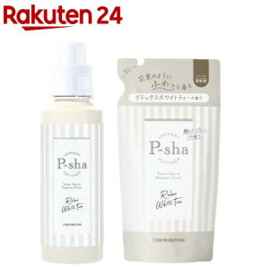 P-sha(パーシャ) リラックスホワイトティー ボトル詰め替えセット(1セット)