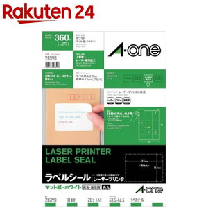 エーワン ラベルシール レーザー 18面 63.5×46.5mm 28390(20シート入)【エーワン】