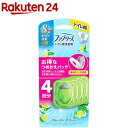 ファブリーズ 消臭芳香剤 トイレ用 フルーティ・グリーンの香り 詰め替えパック(6.3mL×4個入)【ファブリーズ(febreze)】