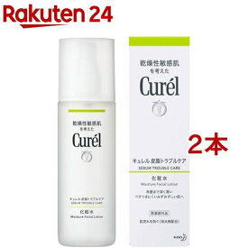 キュレル 皮脂トラブルケア 化粧水(150ml*2本セット)【キュレル】