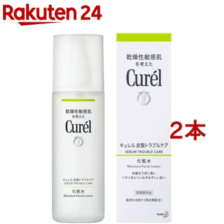 楽天市場】キュレル 皮脂トラブルケア 化粧水(150ml*2本セット)【キュレル】 : 楽天24 楽天市場】キュレル 皮脂トラブルケア 化粧水(150ml*2本セット)【キュレル】 : 楽天24