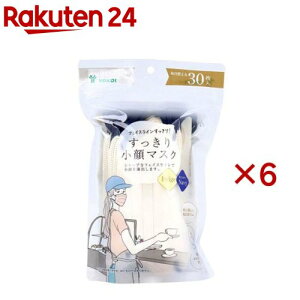 すっきり小顔マスク ベージュ*ネイビー 紙製マスクケース付き(30枚入×6セット)