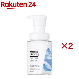 メンズビオレ ザフェイス うるおいケア 本体(200ml×2セット)【メンズビオレ】