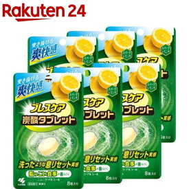 ブレスケア 炭酸タブレット(8粒入×6セット)【ブレスケア】