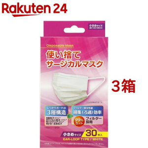 ĝăT[WJ}XN ߃TCY(30*3Zbg)yKoo Medical Japanz