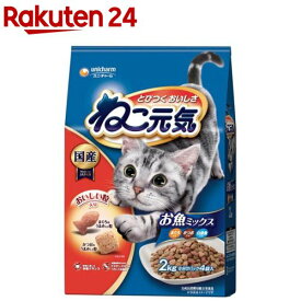 ねこ元気 キャットフード ドライ お魚ミックス 国産 ユニチャーム(2kg)【ねこ元気】[キャットフード]