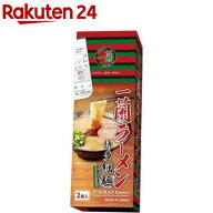 一蘭ラーメン 博多細麺ストレート(129g×2食)