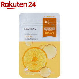 メディヒール ビタ3ミニッツマスク(7枚入り)【MEDIHEAL(メディヒール)】