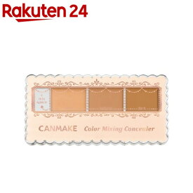 キャンメイク(CANMAKE) カラーミキシングコンシーラー 02 ナチュラルベージュ(3.9g)【イチオシ】【キャンメイク(CANMAKE)】
