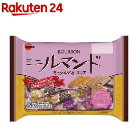 ブルボン ミニルマンド キャラメル＆ココア ファミリーサイズ(185g)【ouy_m6】