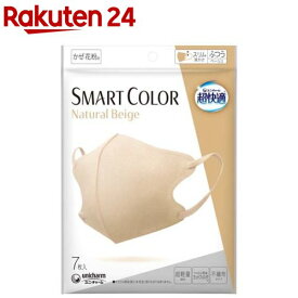 超快適 SMART COLOR Natural Beige ふつう(7枚入)【超快適SmartColor】