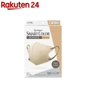 SMART COLOR MyPalette Beige×Chocolat ӂ sDz}XN(20)yKSmartColorz
