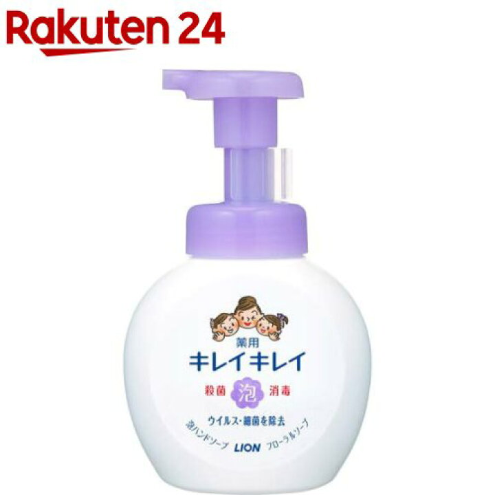 楽天市場】キレイキレイ 薬用泡ハンドソープ フローラルソープの香り ポンプ(250ml)【キレイキレイ】 : 楽天24 楽天市場】キレイキレイ 薬用泡ハンドソープ フローラルソープの香り ポンプ(250ml)【キレイキレイ】 : 楽天24