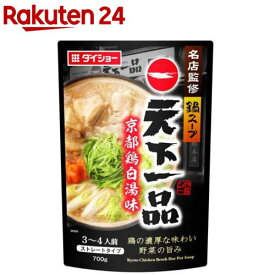 ダイショー 名店監修鍋スープ 天下一品 京都鶏白湯味(700g)【ダイショー】[鍋つゆ ラーメン 名店監修 監修鍋 天下一品]