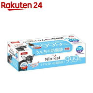ニオレスト うんちの防臭袋 SS 犬用(210枚入)