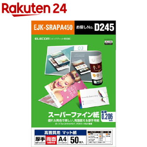 GR X[p[t@C 掿p   A4 EJK-SRAPA450(50)yGR(ELECOM)z