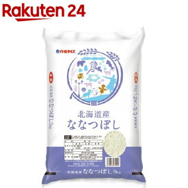 令和7年産 北海道産ななつぼし(5kg)【パールライス】[米 精米 北海道 ななつぼし パールライス]