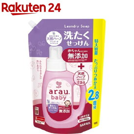 アラウベビー 洗たくせっけん つめかえ用(2060ml)【アラウベビー】