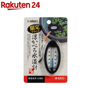 �����ׂ鐅���v �u���b�N(1��)�y�X�^�[�y�b�g�z