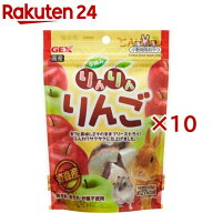 手摘み りんりんりんご(8g×10セット)