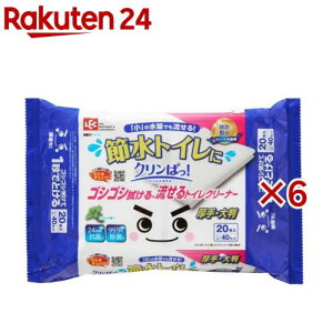 激落ちくん クリンぱ トイレクリーナー 大判(2個×6セット(1個10枚))