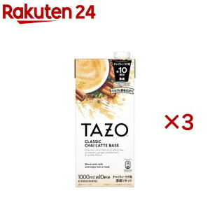 TAZO `CeB[ex[X(1000ml×3Zbg)yvg(Lipton)z[^] g XpCX Zk ߗp]