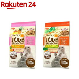 【1種類を選べる】パルone ラビットフード(1.2kg)