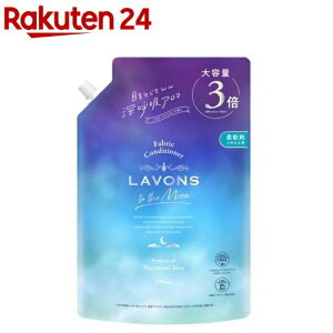 ���{�� �g�D�U���[�� �_��� �l�� �m�N�^�[�i���u���[(1290ml)�y���{��(LAVONS)�z