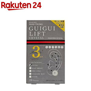 OCOCtgSC NX^(20)yGui Gui Liftz