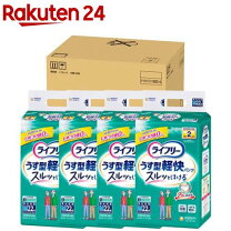 楽天市場】ライフリー うす型軽快パンツ Mサイズ 22枚の通販