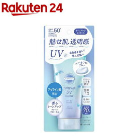 サンカットR トーンアップUVエッセンス スノーホワイトブルー(80g)