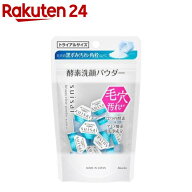スイサイ ビューティクリア パウダーウォッシュN トライアル(0.4g*15個入)【kane05】【kane05-1】【ka9o…