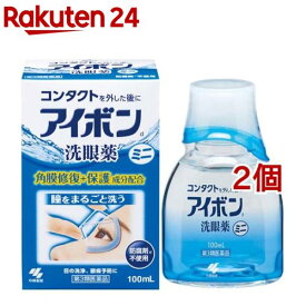 【第3類医薬品】アイボンd(100ml*2個セット)【アイボン】