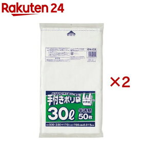 ジャパックス 手付きポリ袋30L半透明 ON03 厚み：0.015mm(50枚入×2セット)【ジャパックス】