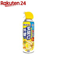 虫こないアース 玄関灯 外壁に 玄関 外灯 家 壁 スプレー(450ml)【inse_3】【b00c】【虫こないアース】[…