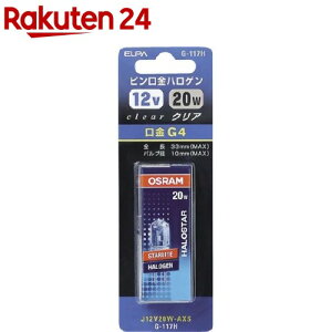 Gp(ELPA) snQ J^Cv 12V 20W G4 G-117H NA(1R)yGp(ELPA)z