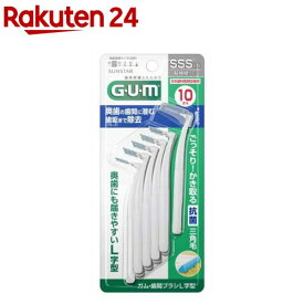 ガム・歯間ブラシ L字型(超極細タイプ)SSS(10本入)【ガム(G・U・M)】[ワイヤータイプ 口臭 歯間]
