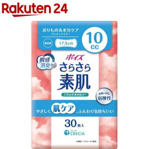 |CY 炳f peBCi[ 10cc(30)y|CYz