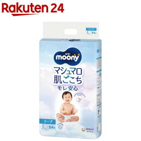 ムーニー マシュマロ肌ごこち モレ安心 L 9kg〜14kg 紙おむつ テープ(54枚入)【moon01】【ムーニー】[おむつ トイレ ケアグッズ オムツ]