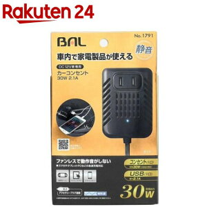 勴Y J[RZg 30W 2.1A 1791(1)