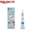 ちふれ 薬用 美白クリーム TA＆NA(20g)【ちふれ】