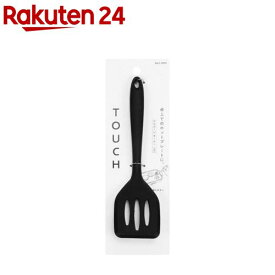 TOUCH シリコーン ターナー 小 ブラック G-5091(1個)【パール金属】