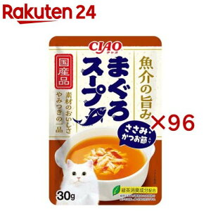 CIAO スープ まぐろスープ ささみ・かつお節入り 猫用(30g×96セット)