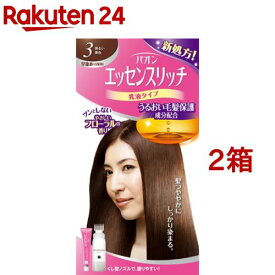 パオン エッセンスリッチ 乳液タイプ 3(2箱セット)【パオン】[白髪染め]