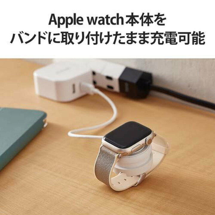 楽天市場】エレコム Apple Watch 充電器 ケーブル USB Type-C 23cm 巻 