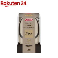 どこでもつかえる アースノーマット コールマン Coleman 180日セット 電池式蚊取り器(1セット)【アースノ…