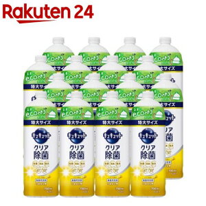 LLbg Hp NA ̍ ߂p TCY ̔p(700ml*16{)yLLbgz