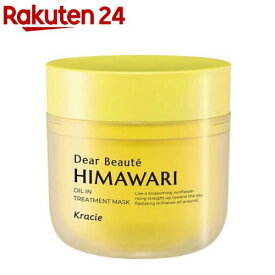 ディアボーテ ゆがみディープリペアマスク(180g)【ディアボーテ(Dear Beaute)】[洗い流す ヘアパック ヘアマスク ダメージ ヘアケア]