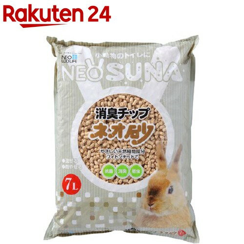 楽天市場 小動物用消臭チップ ネオ砂 7l コーチョー 楽天24