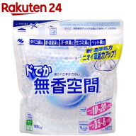 無香空間 消臭ビーズ ドでか 無香料 つめ替用(1600g)【無香空間】